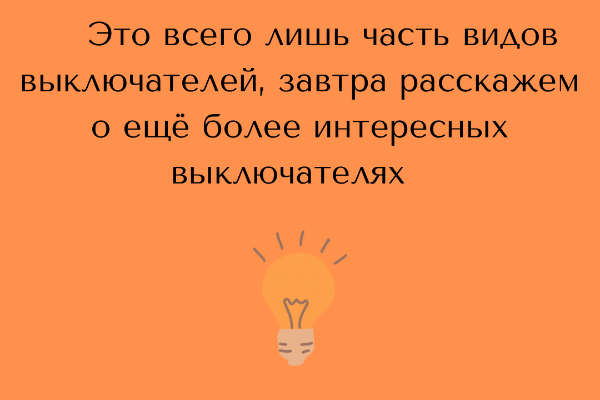 Вовлекающие сторис для Инстаграм