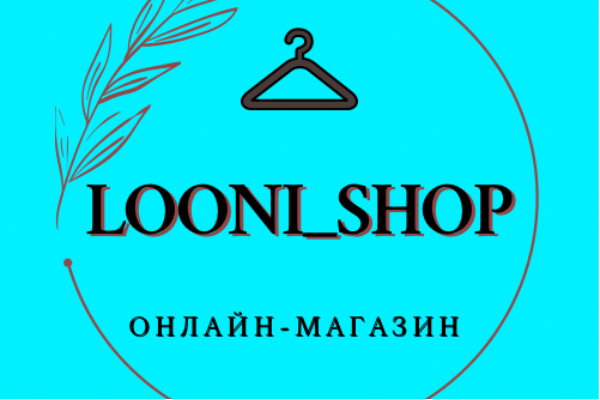 Логотип для Инстаграм-магазина