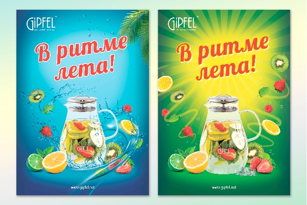 Плакаты имиджевые, акционные, календарные для компании Gipfel
