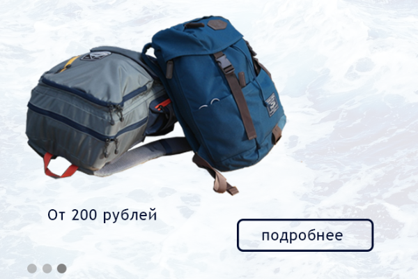 Рекламные баннеры для сайта