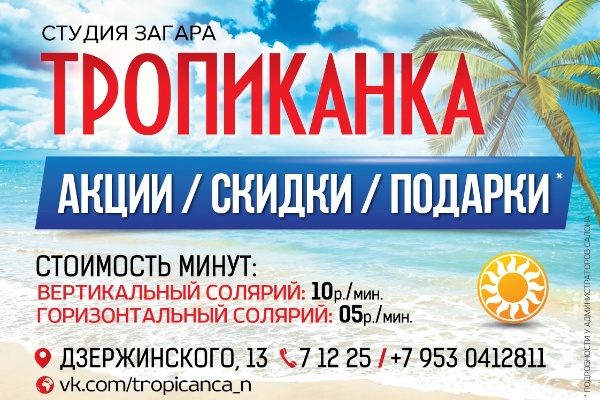 Макеты для СМИ