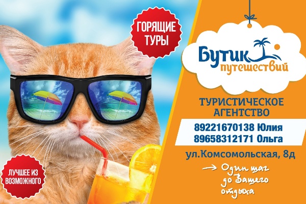 Макеты для СМИ