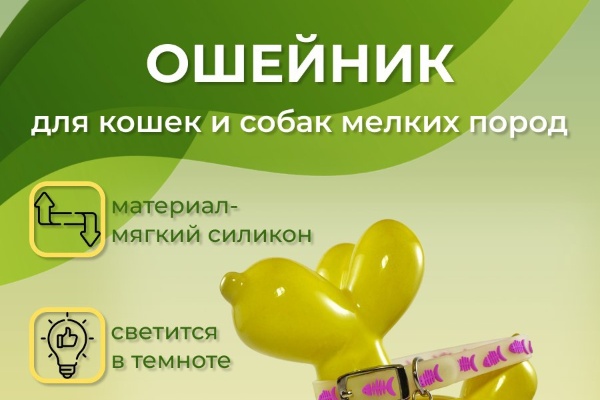 Карточка товара для маркетплейс