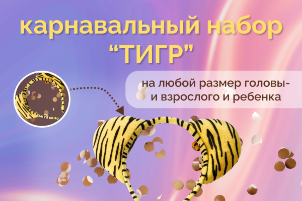 Карточка товара для Вайлдберриз