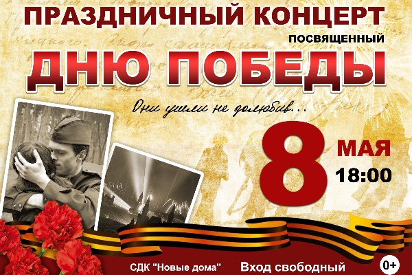 афиша 2020г