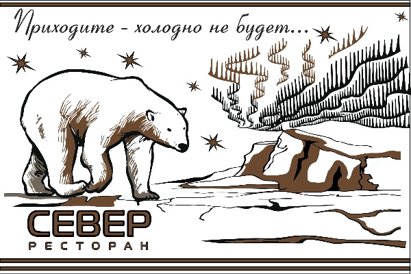 эскиз для гравировки