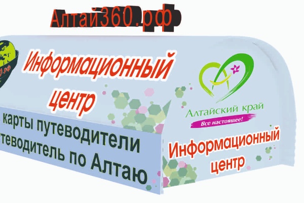 дизайн информационного повильона