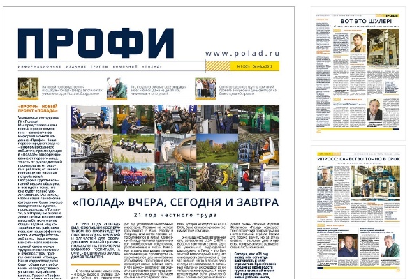 Дизайн и верстка 01