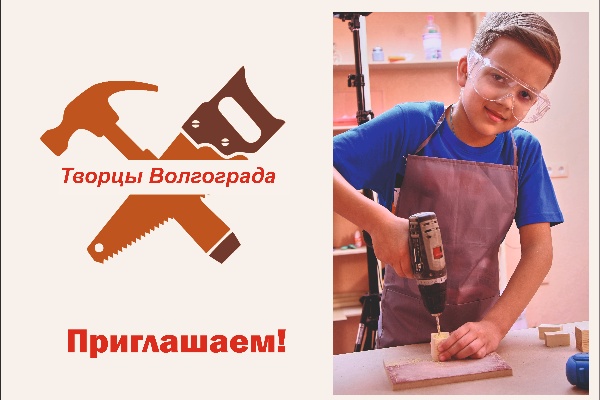 Стэнд / Stand