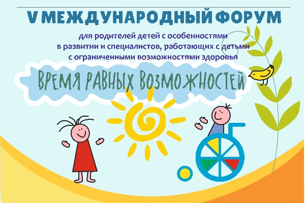 Время равных возможностей \ Equal Opportunity Time