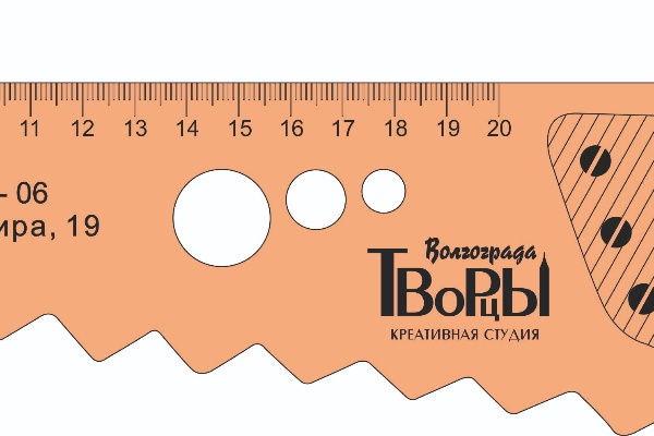 Линейка \ Ruler