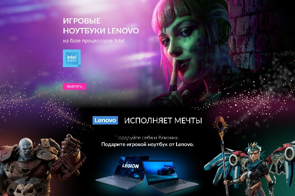 Лендинг