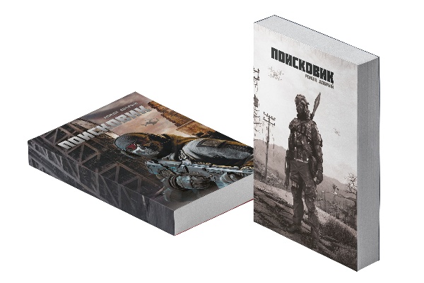 обложка книги