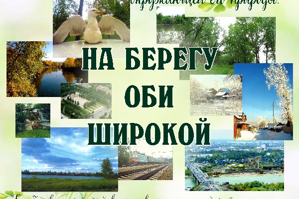 баннер