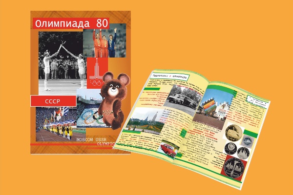 журнал