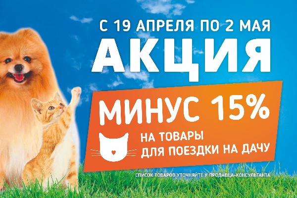Зоо