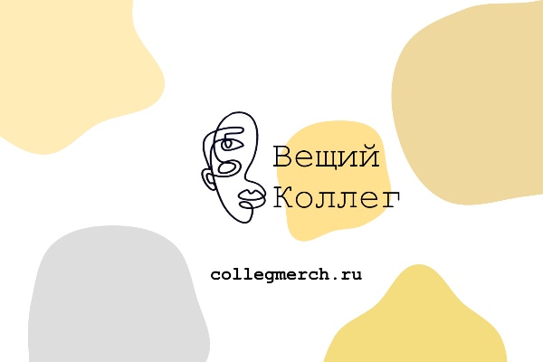 Логотип и носители для магазина мерча