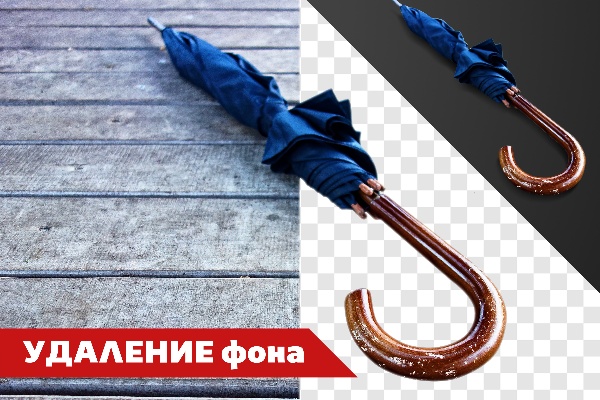 Удалю фон для интернет-магазина и для других целей.