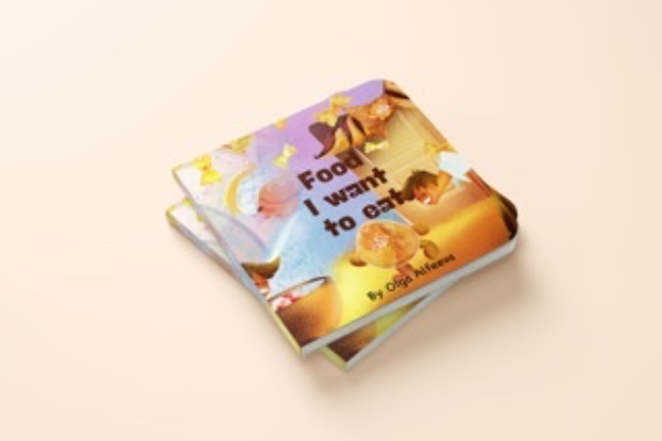 Иллюстрация к детской книге