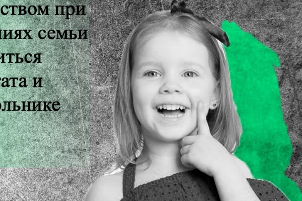 Презентация