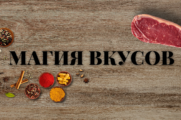 Шапка для YouTube канала