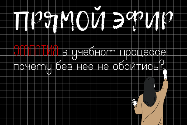 Публикация для Instagram