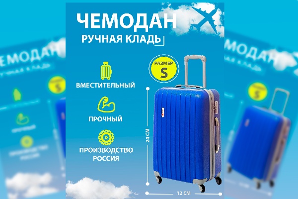 Дизайн карточки товара для Wildberries