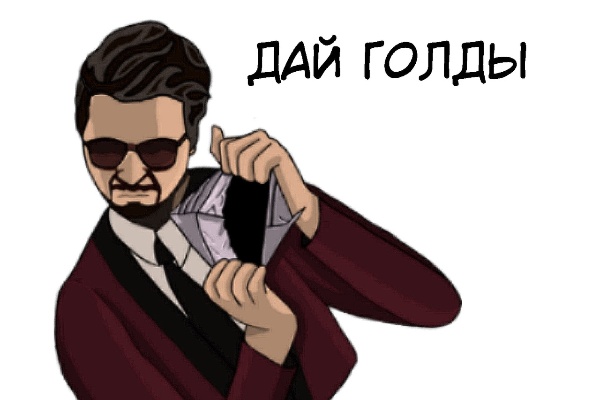 Стикер для игры