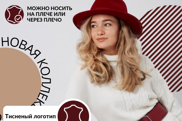 Карточки товара