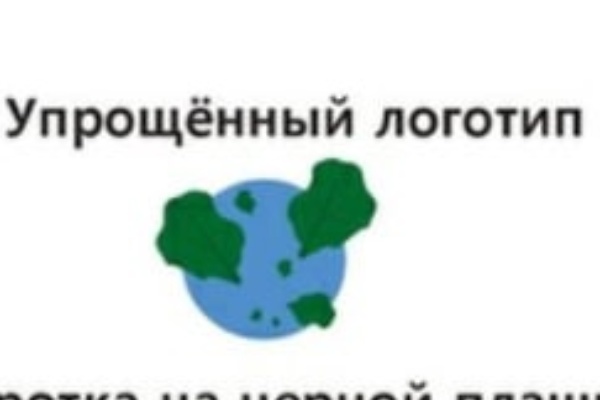 работы