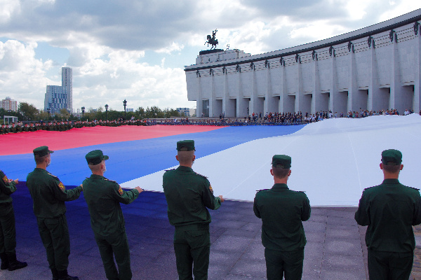 День флага