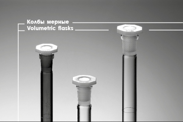 Русскоязычная версия каталога лабораторной посуды LMS