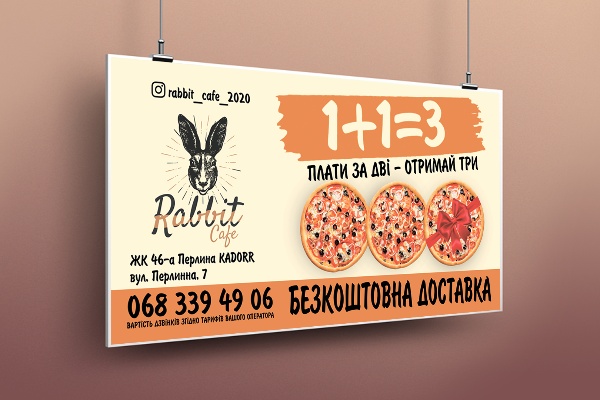 Наружная реклама