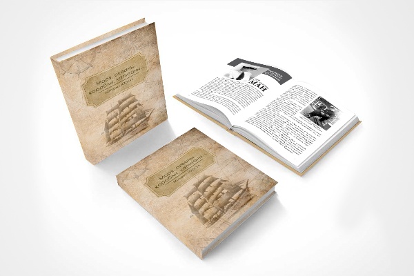 Журналы, книги / InDesign