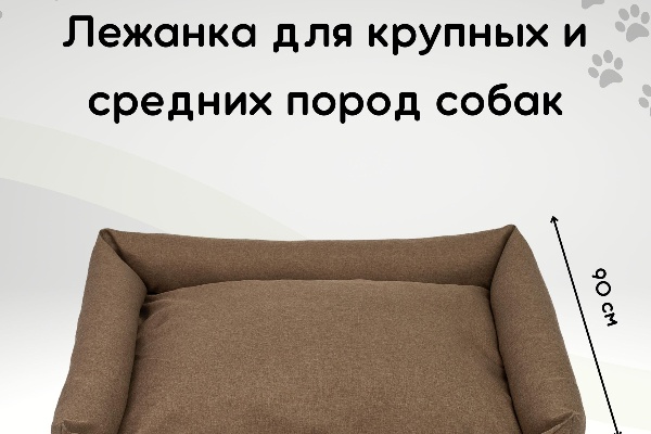 Товары для животных Wildberries