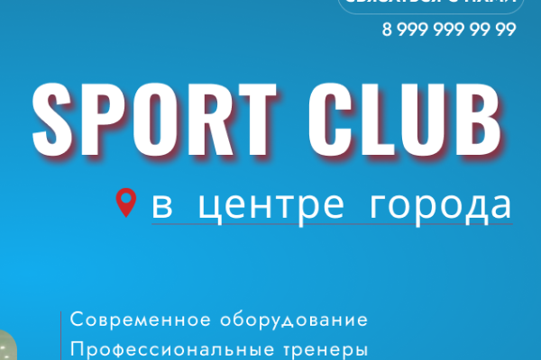 Примеры сайтов