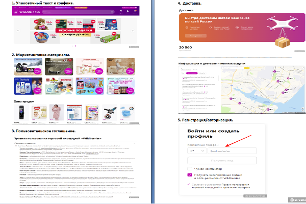 Школа Тестирования QA ( Поиск документации сайта Vb )