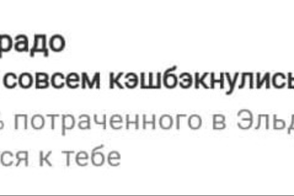 темы и т.н. прехедеры писем - то что ты видишь на главной станице своей почты