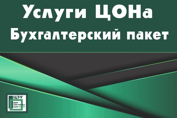 Дизайн баннера