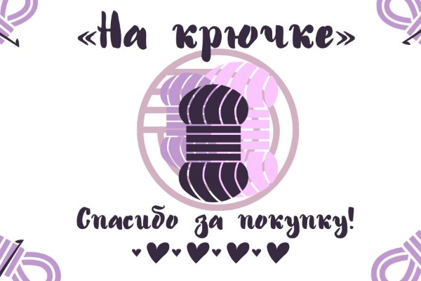 Визитка
