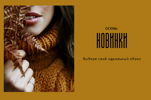 Баннеры для сайта