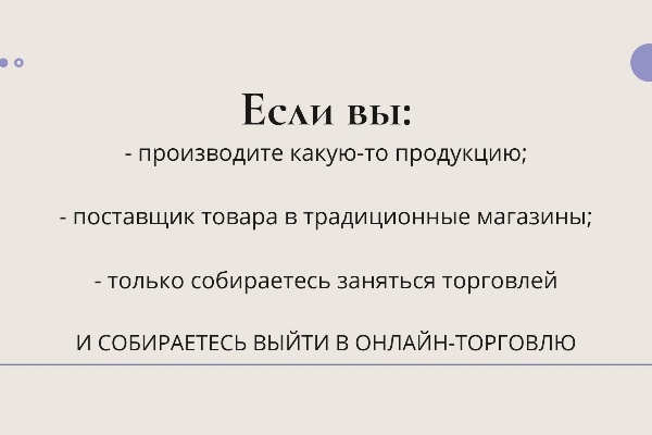 Личная презентация