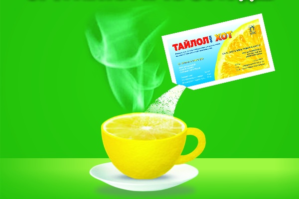 Тайлол фен хот