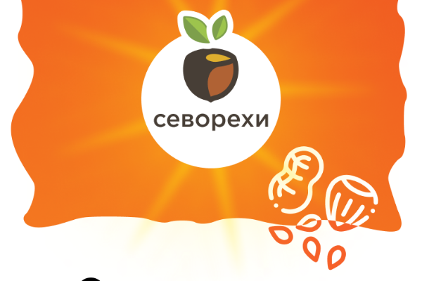 Наклейка на упаковку. СЕВОРЕХИ