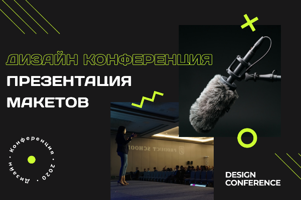 Презентация сайта