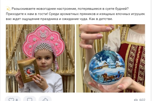 Текст из цикла "Владимирские ремесленики"