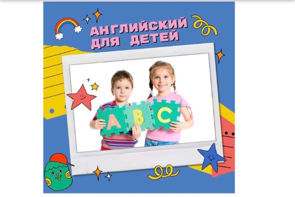 Пост для детской ниши