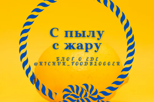 Логотипы