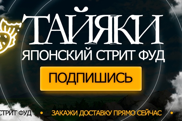 Разработка обложек для группы ВК.