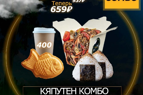 Обложки меню для группы в вконтакте